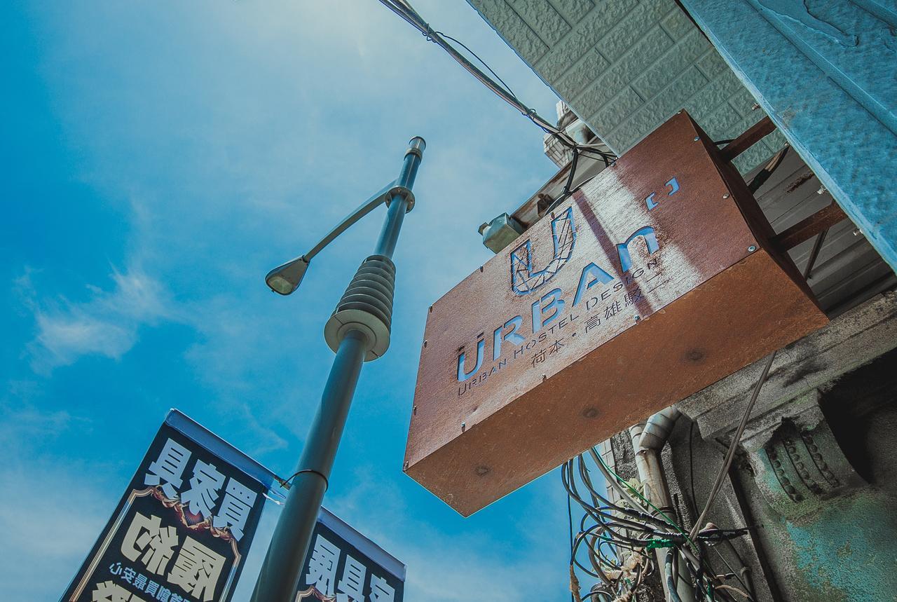 Pier 2 Apartman Kaohsziung Kültér fotó